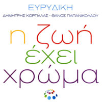 2008 2008